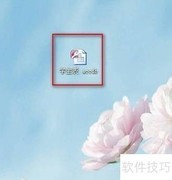 Access导出dBASE文件方法