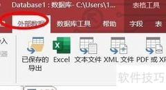 Access导入dBase数据方法