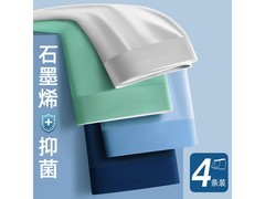 宜而爽男士冰丝抗菌四角裤4条仅19.9元