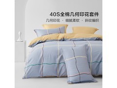 水星家纺纯棉四件套139元