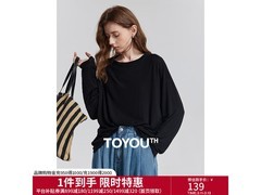 初语女士天丝羊毛T恤，低至106元！