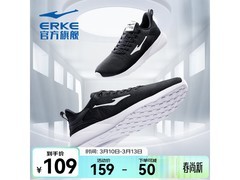 鸿星尔克41码跑鞋促销，到手仅99元