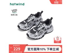 热风2026春款男士厚底老爹鞋低至189元