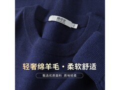 雪中飞男士秋冬针织衫5折低至50.5元
