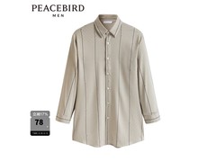 太平鸟夏季男装衬衫，低至43.3元速抢