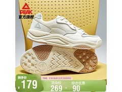 匹克男款板鞋DB520237活动价低至159元