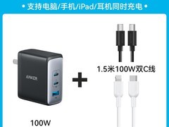 Anker智显充Lite100W氮化镓充电器
