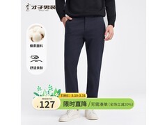 才子休闲直筒裤94元抢