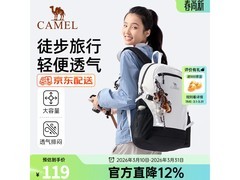骆驼22L轻量双肩包92.2元