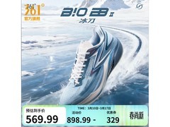 361°飚速BB 2篮球鞋直降329元