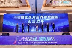 宽带发展联盟发布研究报告：以太彩光成为园区网建设重要选择