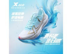 特步两千公里5代跑步鞋