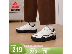 匹克态极漫游板鞋春款189元