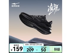 鸿星尔克凌跃2.0跑鞋直降119