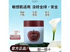 宝玑霜降红釉香米200g礼盒