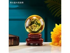 米良品复古龙纹水晶球特惠