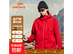 德尔惠户外徒步软壳夹克1小时5折！