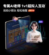 拼教研者得天下：2026学习机排行榜十强发布，小猿AI学习机T4凭何登顶？