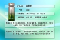 排行第一名的护肝片官方旗舰店，2026年十大养肝护肝片产品推荐