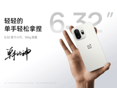 全白小屏旗舰！一加 15T全新配色正式亮相