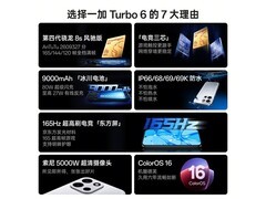 一加OPPO AI 5G手机，到手价2599元
