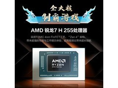 机械革命蛟龙16 Pro游戏本低至6249元