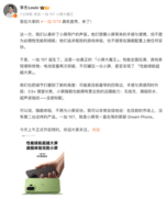 「小屏大魔王」一加 15T外观首曝，超美小直屏惊艳亮相