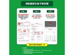闪迪2T移动固态硬盘，京东优惠低至2456元