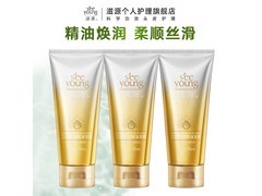 滋源焕润精油发膜3件组合促销低至14.67元