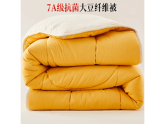 百丽丝冬被69元抢购