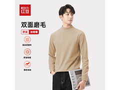 红豆加厚保暖长袖T恤19.9元