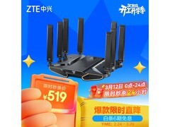 中兴问天BE7200Pro+ WiFi7路由器