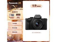 松下4K微单相机套机2998