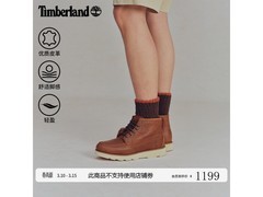 Timberland中帮鞋靴京东特惠，到手1119元