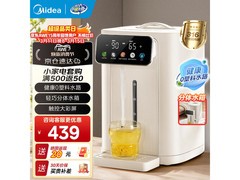 美的小魔方电热水瓶SP50E-11FPro特惠
