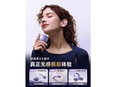 艾勒丝汀蓝牙耳机68元抢