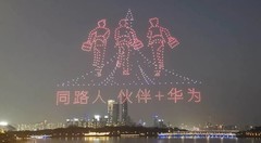 提前展望华为合作伙伴大会2026，属于“优质伙伴”的时代来啦