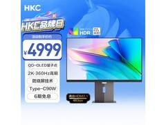 HKC GS27QE显示器京东热卖，低至3999元