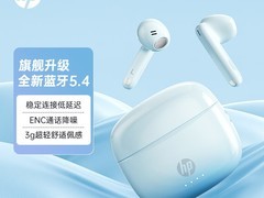 惠普ENC降噪蓝牙耳机