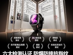 绿联3D热弯Apple Watch膜首单优惠40.9元