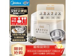 美的316L不锈钢无涂层电饭煲