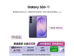 三星Galaxy S26+ 5G手机直降900元！