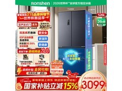 容声526L风冷冰箱，京东优惠低至2667元