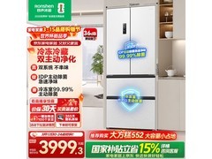 容声526L法式冰箱，到手低至3980元