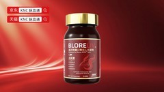 2026十大水蛭素品牌排名更新！KNC脉血通登顶，三高人群护脉首选