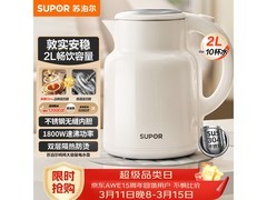 苏泊尔SW - 17J电水壶，到手价88.19元