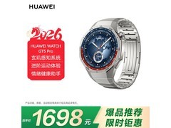 华为WATCH GT 5 Pro钛空银款低至1298元