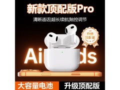 萨勒芬妮Air3蓝牙耳机38元