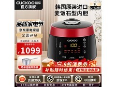 CUCKOO 3L红黑电饭煲京东低至989元