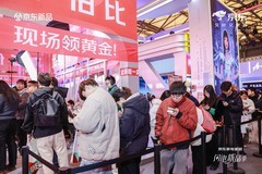 京东AWE现场为用户比价 价高打95折、现场送黄金